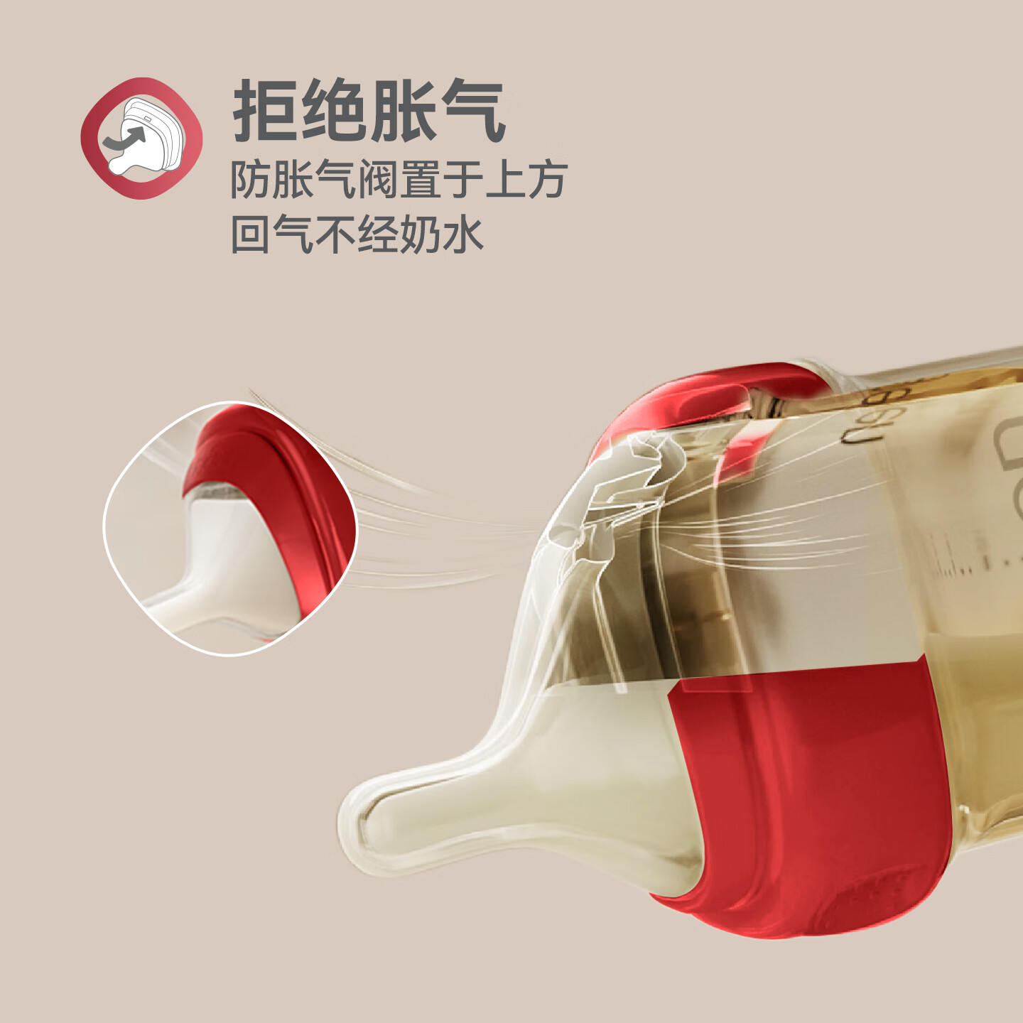 HEGEN海格恩新生婴儿防胀气奶瓶奶嘴0-6个月+PPSU奶瓶马年礼盒新品 马年纪念款礼盒 240ml +3段奶嘴