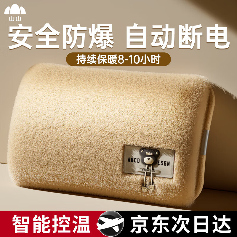 山山电热水袋暖手宝暖宝宝暖水袋充电暖手袋暖水宝防爆取暖神器 [仿兔绒]双插手更亲肤
