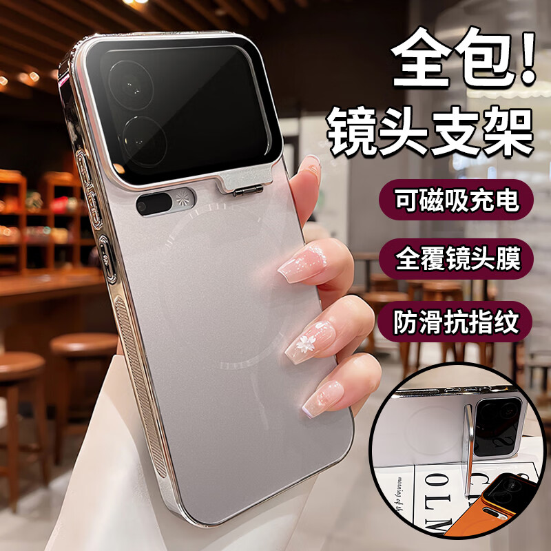 玛尔扎 全包镜头膜带支架适用小米17promax手机壳磁吸无线充xiaomi17pro保护套新款xm17系磨砂高颜值 【太空银】新镭射磁吸*镜头膜支架*磨砂抗指纹 小米 17 Pro Max