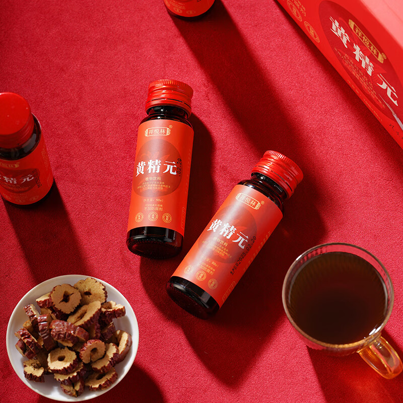 祥悦林黄精元口服液 黄精口服液 50ml*20瓶 (一提)