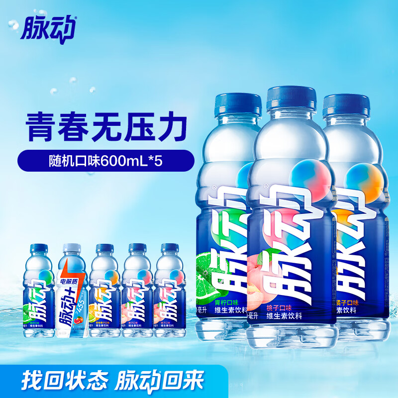 ζѩ600MLάس˶ ζ 600ml*5ƿ 9.86Ԫ