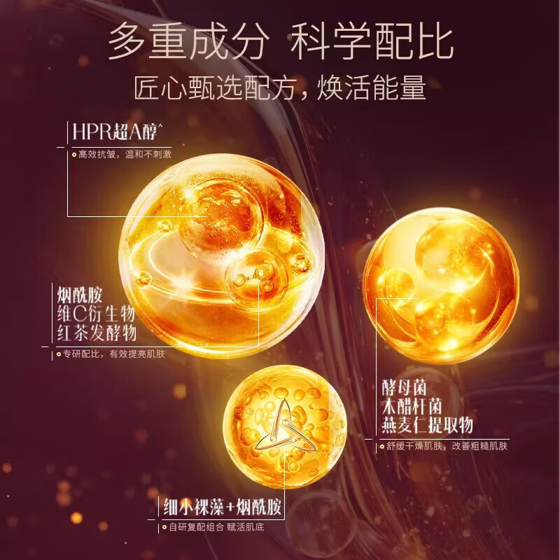 凯伊秀（Bio-essence）臻萃专研超A醇颈部精华颈霜精华液提拉紧致淡化颈纹霜新年礼物 40g凯伊秀臻萃专研颈部精华液*1