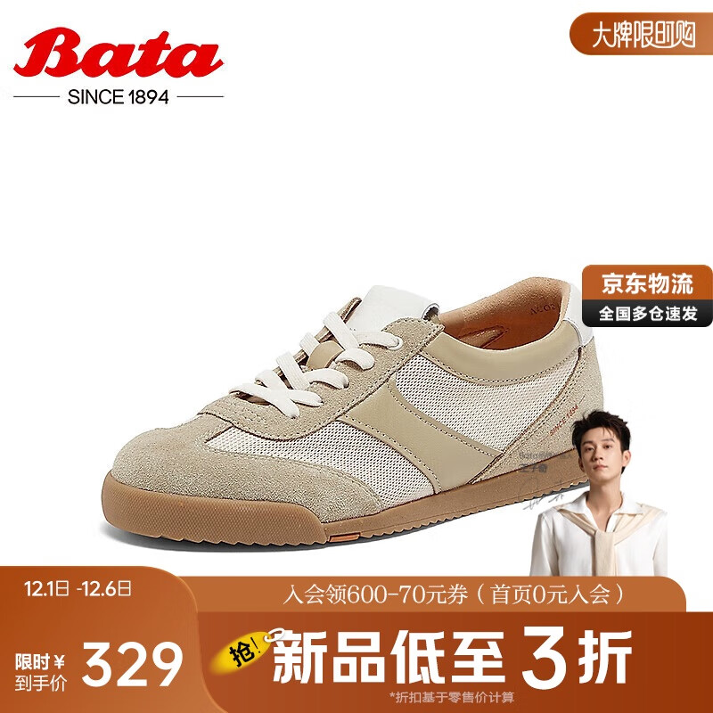 μЬŮ2024ţƤͨڵѵ˶ЬACO27BM4 /ӻ 37 247.55Ԫ