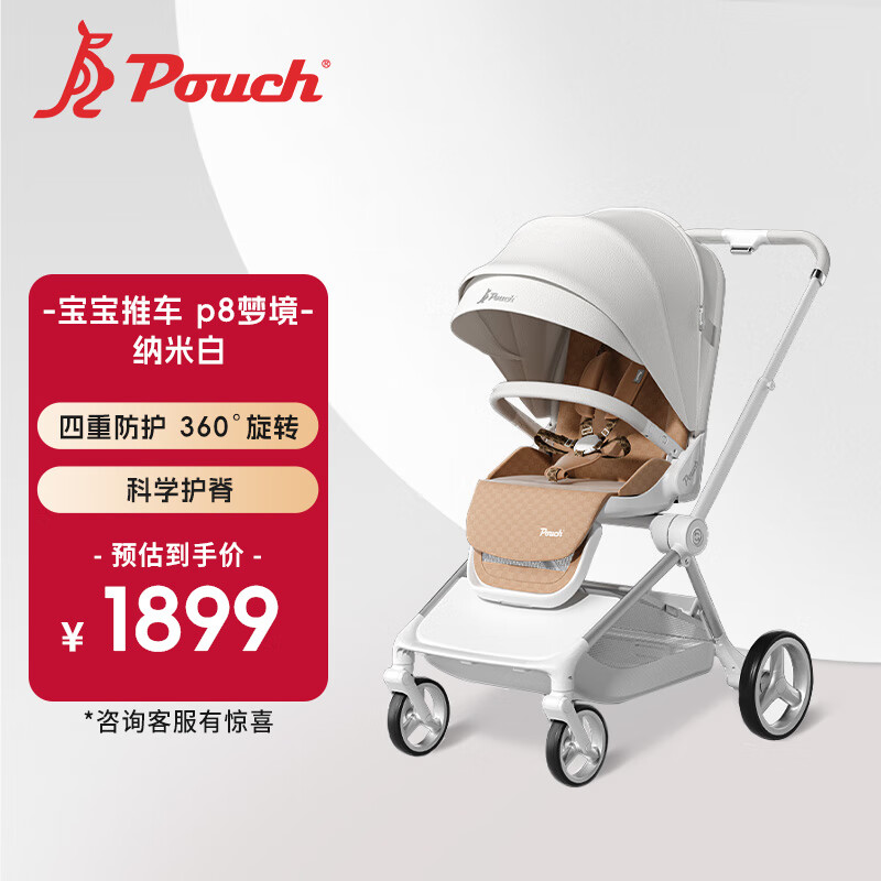 ������Pouch��Ӥ���Ƴ��������Я˫�򱦱��Ƴ� p8�ξ� �����