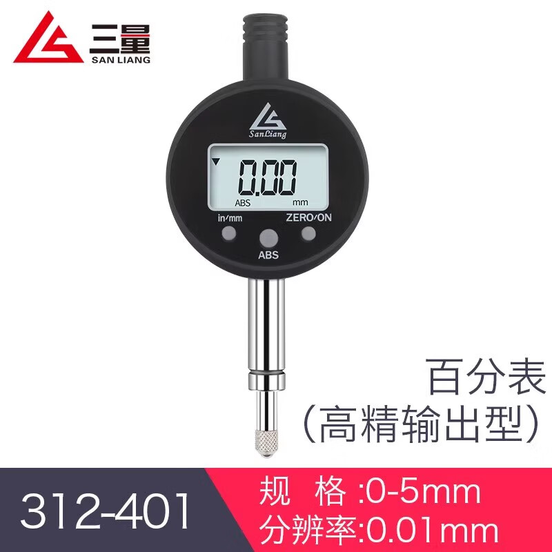 三量（sanliang）三量可输出数显百分表千分表容栅测微计485高度规PLC自动化 312-401 0-5高精型小表盘 无规格