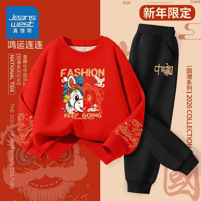 ڲά˹ͯװͯ˧ʱװ2026¿ͯ·ɫﶬ װ/J+-/йʨK 140 69.9Ԫ