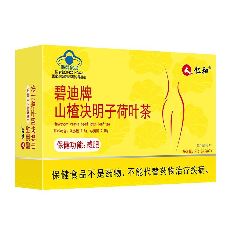 碧迪牌山楂决明子荷叶茶 3.0g/袋*7袋 1盒
