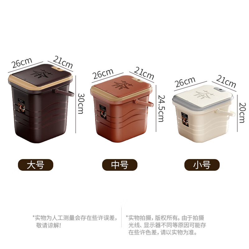 旻胜茶水桶废水桶茶渣桶功夫茶台茶叶过滤分离茶漏茶盘排水配件大容量 茶棕色【4.5L】茶水桶+排水配件
