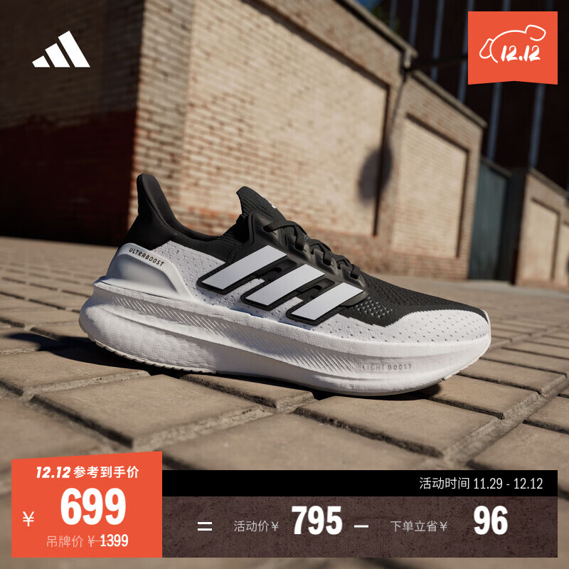 adidas���וmͬ��ULTRABOOST 5���Ỻ��ص�������ĥ��Ь���ϴ�˹ ��ɫ/��/�����   43  