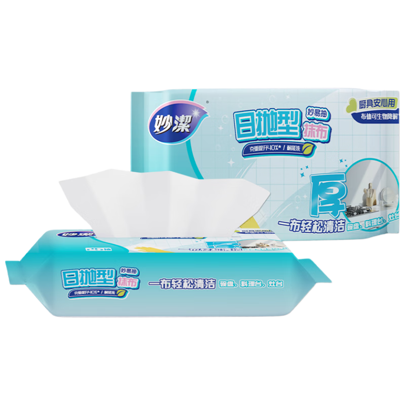 ���������Ĩ�� 27*20.5cm 25Ƭװ ����Ĩ�� һ����ϴ�벼�����Ӻ� 17.9Ԫ