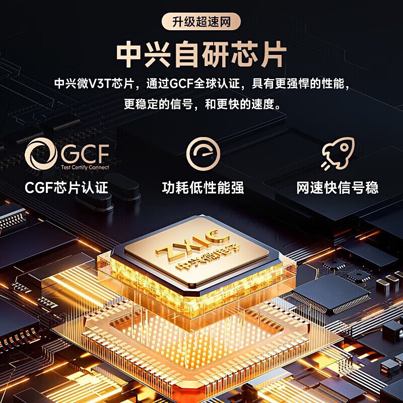 中兴【热销100W】F30pro随身wifi6无线网卡免插卡移动全国通用流量便携式4G网卡高速随行网络2025款5G 中兴爆款【双网切换WiFi6】-深黑色 中兴官方送100G流量-网络稳定不虚标