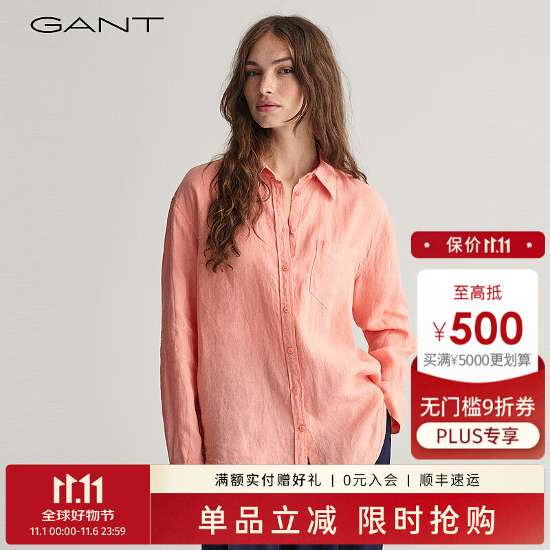 GANT/甘特春夏女士时尚休闲美式100%亚麻宽松翻领纯色长袖衬衫 624桃红色 36