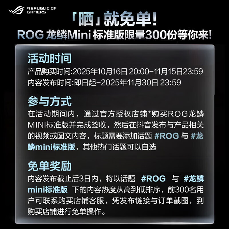 ROG龙鳞ACE X AimLab合作版 AimPoint 36k传感器 无线蓝牙三模游戏电竞鼠标 玩家国度鼠标 轻量化54g 龙鳞 Mini 标准版
