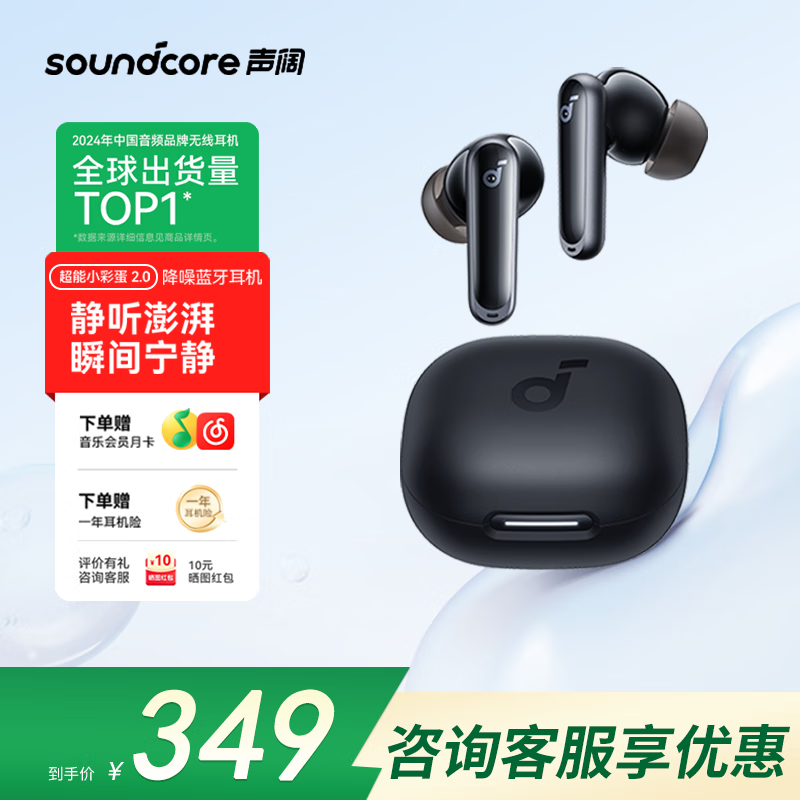 P40iСʵ2.0TWSʽAI3DЧûΪСƻֻ ڡ 5轵