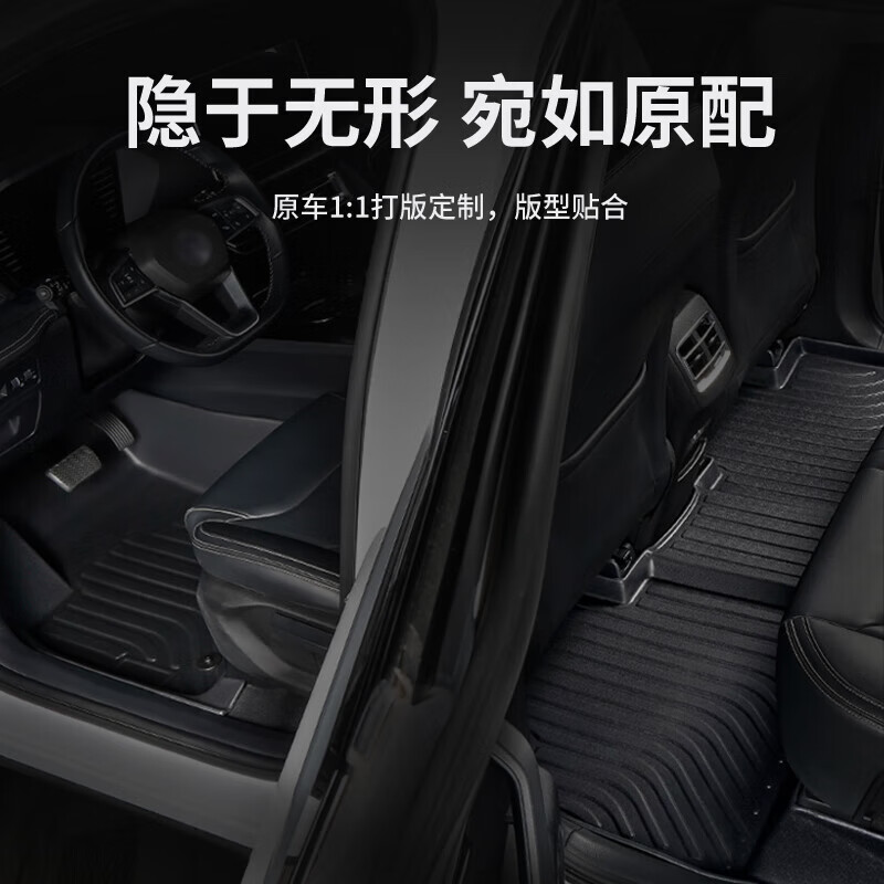 上山豹小鹏m03汽车脚垫tpe全包围mona03全包mona m03车内mo3车mona3专用 五座单层 小鹏m03/2024-2025款