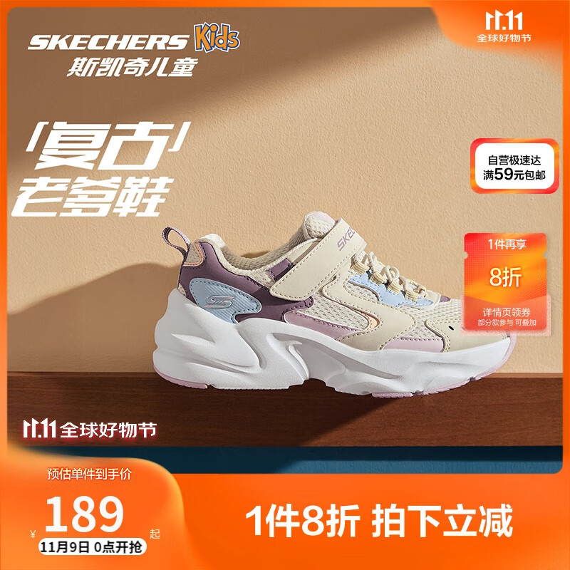 Skechers斯凯奇自营儿童复古运动鞋女童秋冬新款缓震跑步鞋休闲鞋303967L