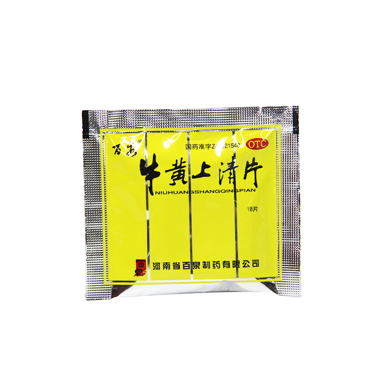 百泉  牛黄上清片 1350片