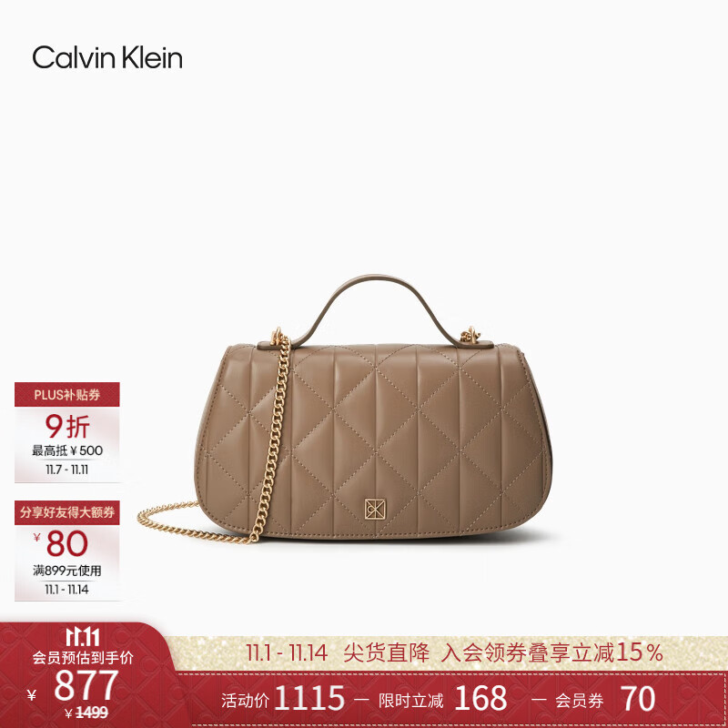 Calvin Klein女包25秋冬新款优雅休闲通勤ck金属老花字母菱格链条包斜挎包礼物