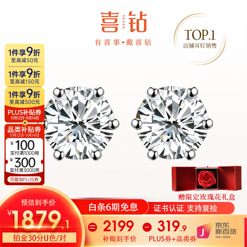 ϲ�꡾�ֻ���������ʯ����Ů��������ʹ���צ��ʯ������Ů���������� ���ֻ��Ƽ�������30��IJɫ/��