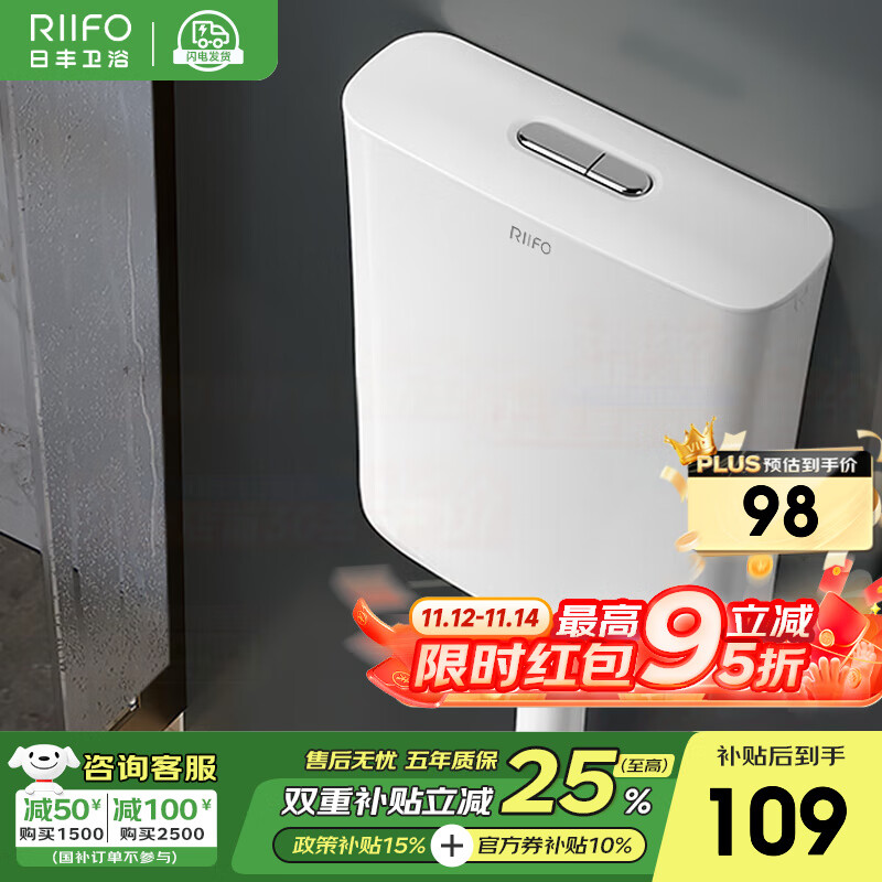 �շ� ��ԡˮ������ˮ�������������ˮ����ܶ׿Ӷײ�ˮ�� ���ܾ���ˮ��W01-�����Ƿ���װ 108.8Ԫ