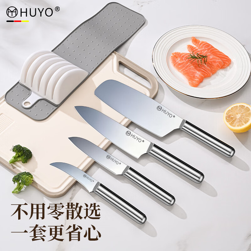 HUYO不锈钢菜刀家用女士专用小型刀具厨房切肉鱼生三德刀厨师切薄片刀 四件套【小菜刀+三徳刀+小弯刀+水果刀】送刀架
