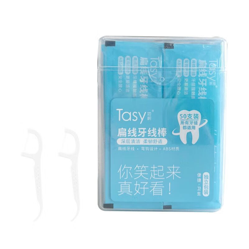 她树（Tasy）她树扁线牙线棒独立装便携方便卫生牙齿护理50支装4盒200支 新款