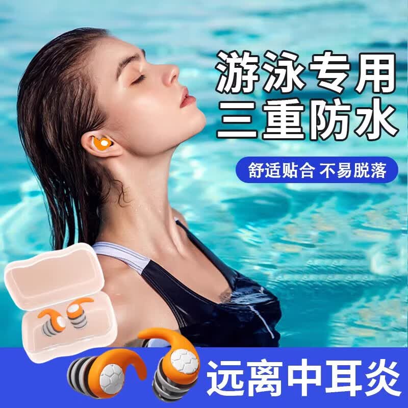 LUCYLEE美国防水耳塞洗澡防中耳炎游泳专业不隔音硅胶成人儿童防进水神器 湖蓝【均码1对装_成人】零进水_防中耳炎 均码 三重防水 久带不耳痛