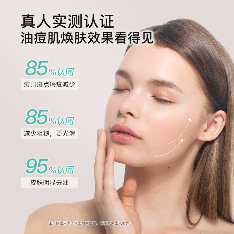 NOVEXPERT青少年祛痘精华液淡化痘印痘坑痘疤抗炎去粉刺去闭口修复急救笔 祛痘笔+祛痘精华