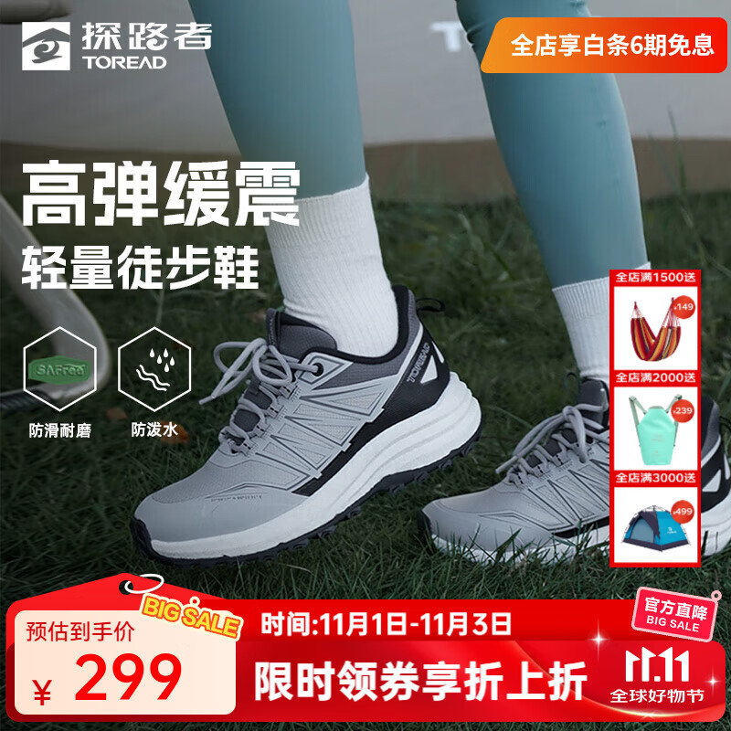 探路者（TOREAD）徒步鞋户外登山旅行通勤防滑耐磨防泼水轻量低帮运动鞋男女款 女-TFAABM92781山影灰黑色 3