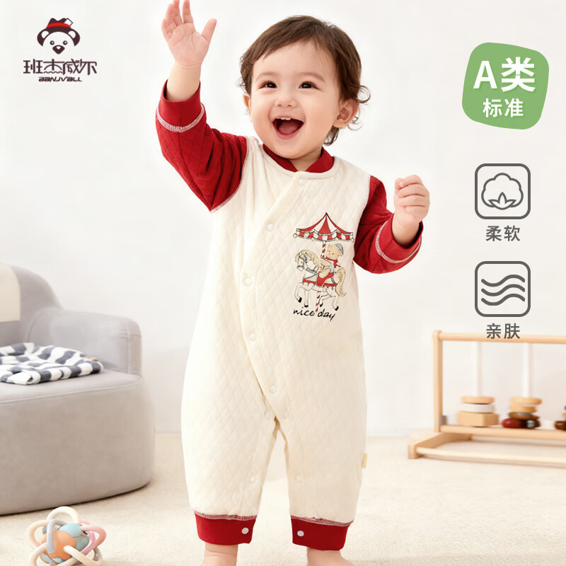 班杰威尔(Banjvall)婴儿衣服春秋冬季纯棉保暖宝宝连体衣过年衣新生儿无骨哈衣睡衣 四季2件装(红马系列) 59cm (0-3个月)