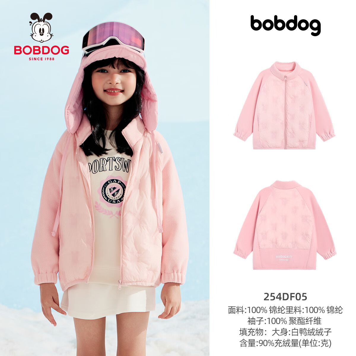 �Ͳ�����ͯ���޷���ͯŮͯ�����ﶬ���д�ͯͯװ2025�¿ů���� ��ɫ ���� 110cm 65.45Ԫ