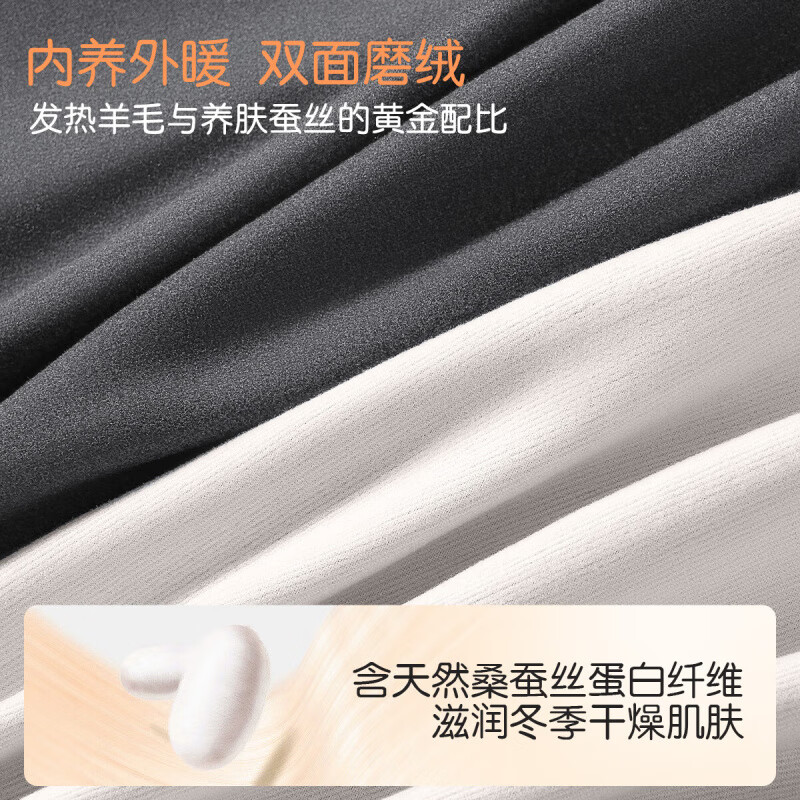 猫人(MiiOW)女士保暖内衣女秋冬羊毛蚕丝情侣透气润肤圆领无痕秋衣秋裤套装 麻灰-男款 (羊绒蚕丝) XL (建议120-150斤)