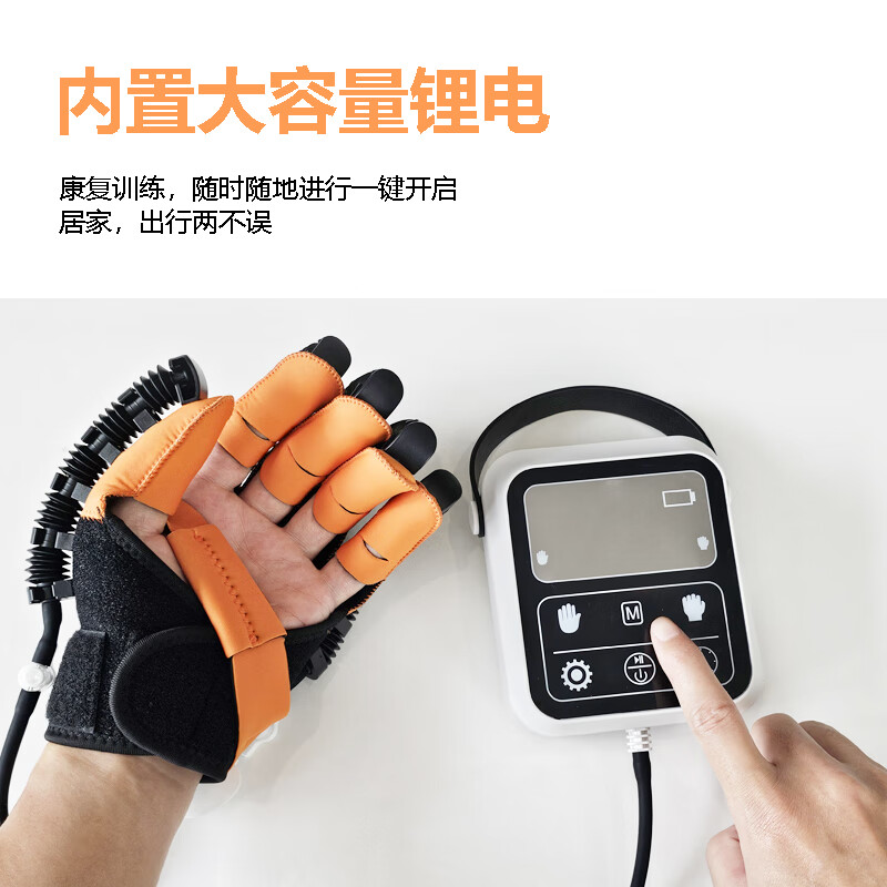 樱色手指康复训练器手套手部手功能训练器材脑梗偏瘫五指屈伸握机器人 左手:任意指训练丨3.5小时续航丨张握力度独立调节 M（身高153-165）