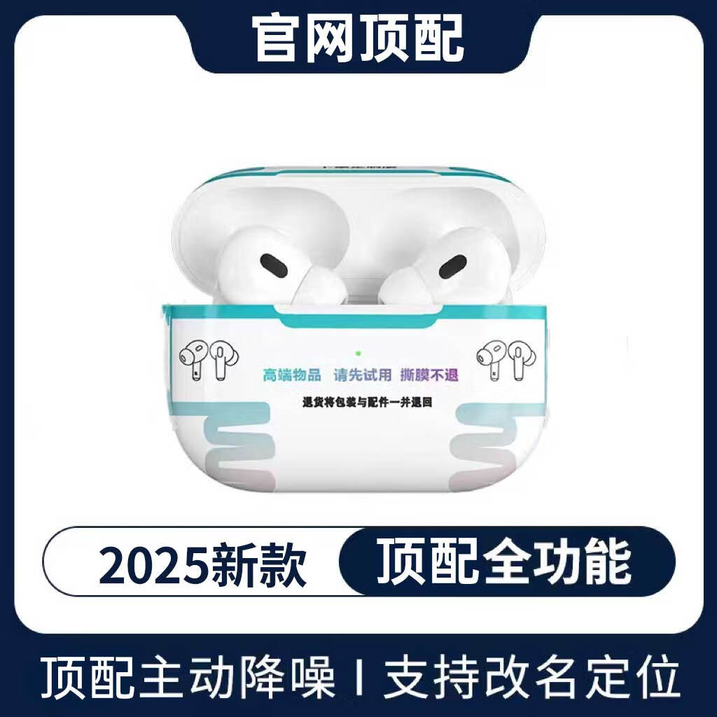 纽曼【2025最新款丨AI实时翻译】蓝牙耳机骨传导概念无线不入耳耳夹式开放式运动听歌跑步通话超长续航 白色丨顶配全功能 京东折扣/优惠券