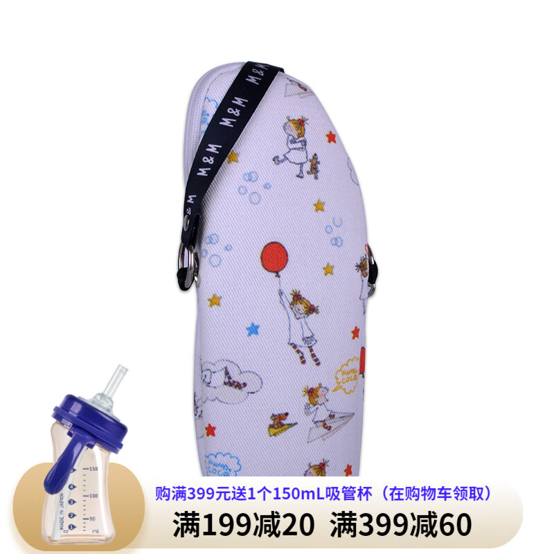 查奶瓶奶嘴价格走势App|奶瓶奶嘴价格比较