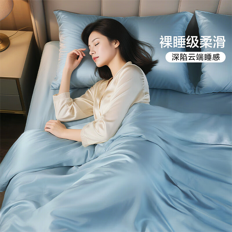 馨而乐(Bravo)富安娜出品四件套100支长绒棉贡缎高级轻奢夏季床上用品230*229cm