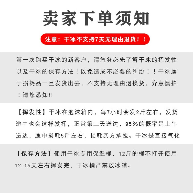 烈时干冰烟雾食品级干冰当日达次日达降温烟雾低温实验幼儿园舞台烟雾 江浙沪皖1公斤(送4斤)