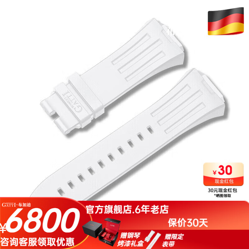 布加迪（BONEST GATTI）陀飞轮手表情人节生日礼物送男友全自动机械表德国轻奢男士腕表 限定无扣表带白色一副