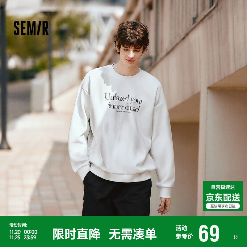 森马（Semir）卫衣男做旧复古字母印花上衣2025秋季宽松休闲装潮流107524116108