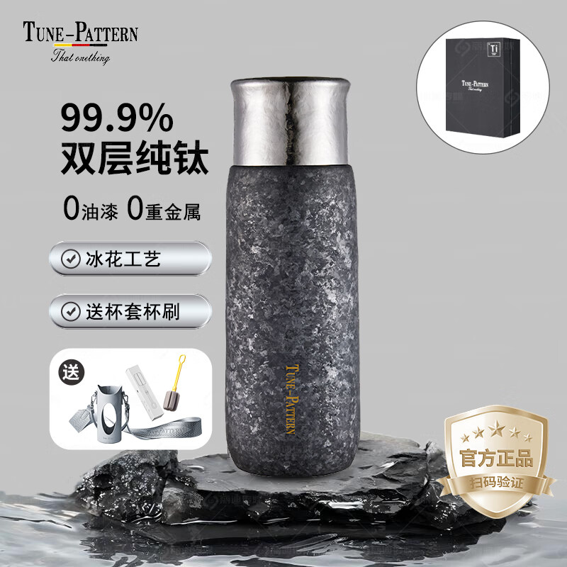 TUNE-PATTERN ͡�ɴ��ѱ��±� 430ml �������ݱ� ��ˮ���� ī� ��PVC����+���Ʊ�ˢ 329Ԫ(����ȯ)