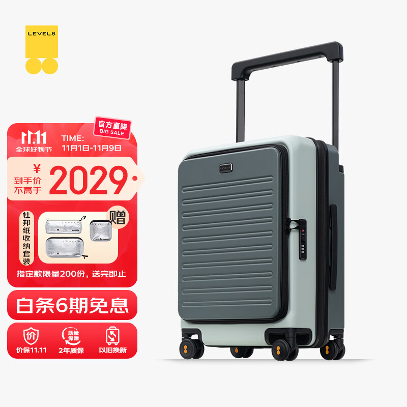 ��ƽ��8�ţ�LEVEL8����������ŮTSA����������������ݴ�����������̽����20Ӣ����