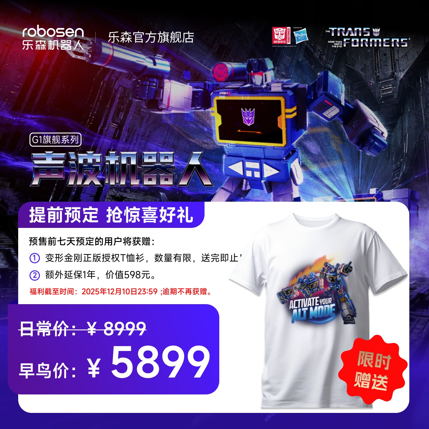 ɭ콢ϵG1Զνպ֮߶ղְģܻˡԤ Ԥ 2000Ԫ