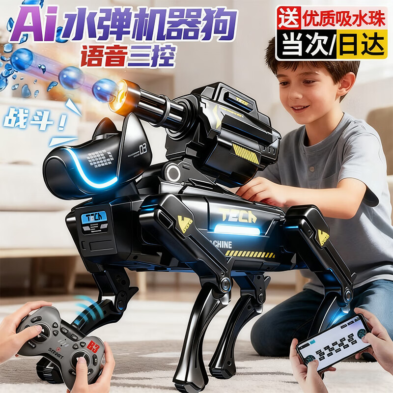 kidsdeer智能机器狗儿童玩具男孩机械狗仿生人ai编程生日礼物遥控汽车 【可发射水弹+语音+遥控+APP】AI智能机器狗-礼盒-黑 6-8-12岁