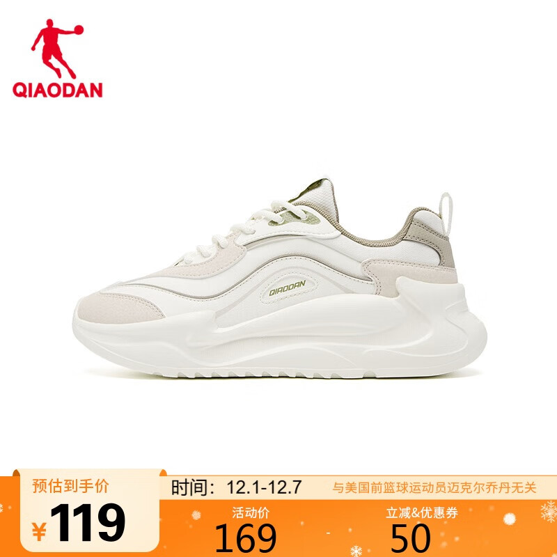 乔丹休闲鞋女2025革面防水运动鞋厚底增高老爹鞋轻便鞋子女