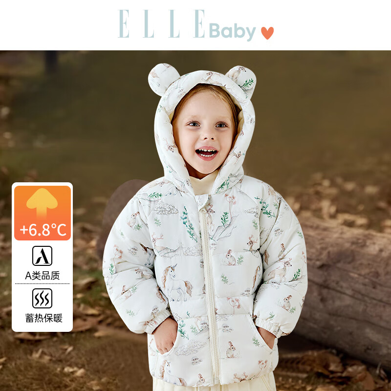 ELLE BABY秋冬加厚保暖宝宝棉袄绵柔亲肤上衣儿童棉服男童女童外套棉服外套 独角兽之旅 80