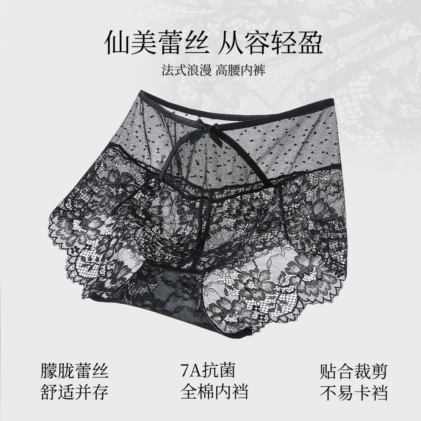 古今(GUJIN)女士内裤女性感抑菌棉裆薄加肥大码三角短裤头法式纯欲蕾丝 黑色+芋紫+白色 3条 XL (推荐体重:60-70kg)