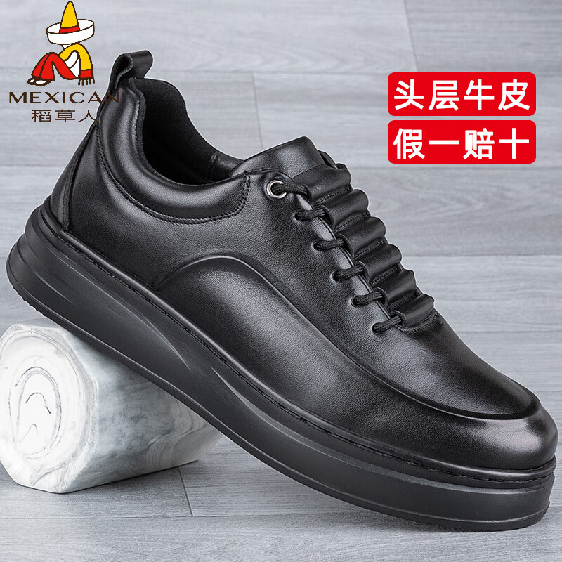 稻草人（MEXICAN）真皮男鞋头层牛皮秋季新款轻便软厚底黑潮鞋板鞋男士运动休闲皮鞋 黑色-四季款 37 标准皮鞋码