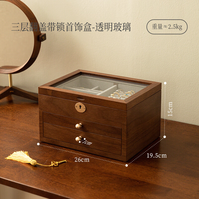 北歐國度木制首飾盒收納盒高端精致可鎖手首飾盒全新大容量黃金首飾盒特級 澄澈透明_三層款_帶鎖北美黑胡桃木 26*19.5*15cm