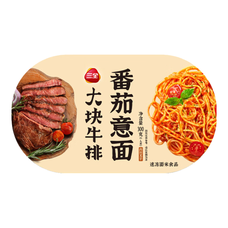三全番茄牛排意面300g速食半成品微波炉冷冻即食
