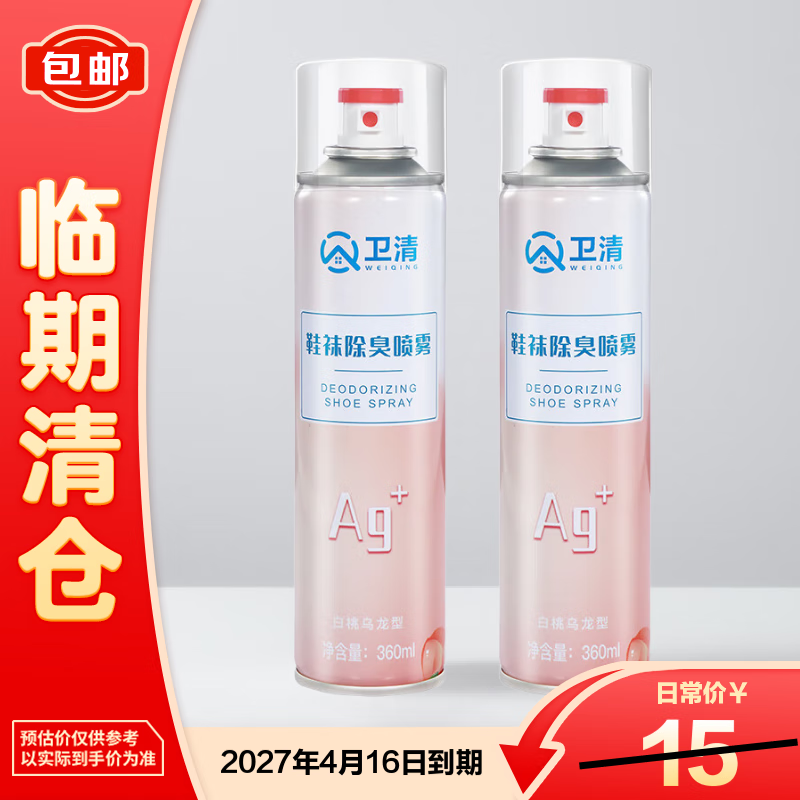 ����Ь�������360ml ��Ь�˶�Ь�������Ь�ڳ���ζ��������֡� 5.63Ԫ